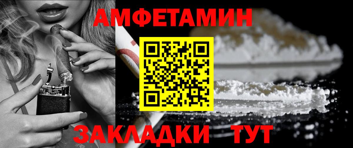 Новоалтайск  Amphetamine 97%  Amphetamine  Вход с VPN 