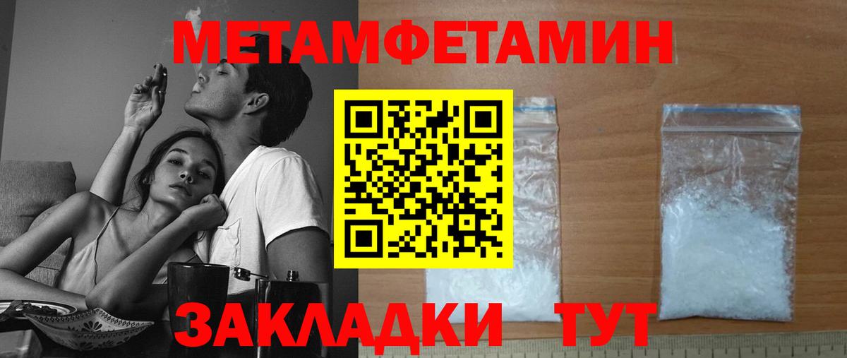 Амфетамин VHQ Новоалтайск