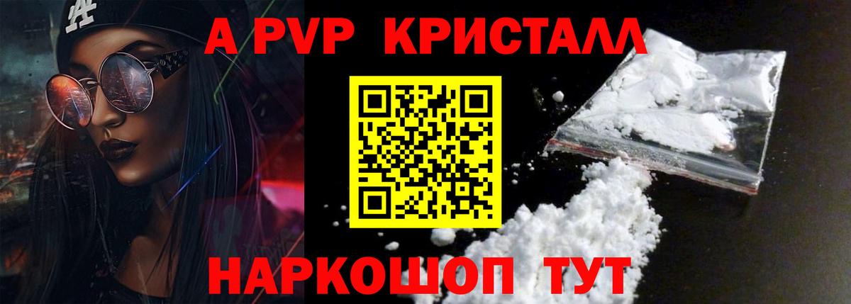 Галлюциногенные грибы Новоалтайск