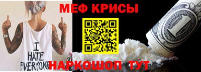метамфетамин Ипатово