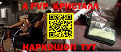 метамфетамин Ипатово