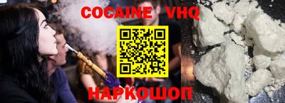 кокаин колумбия Ирбит