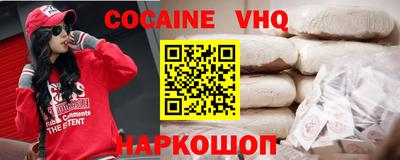 кокаин колумбия Ирбит