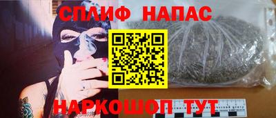 метамфетамин Ипатово