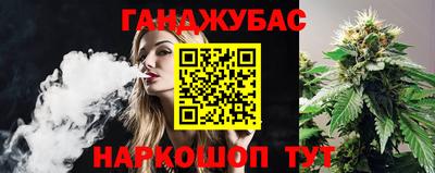 метамфетамин Ипатово