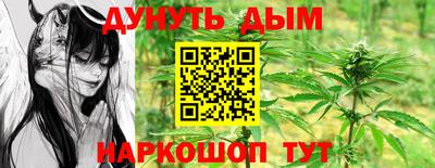 метамфетамин Ипатово