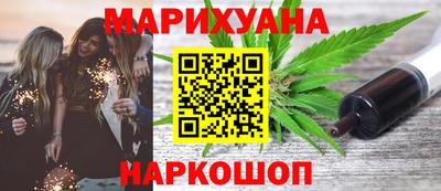 гидропоника Шелехов