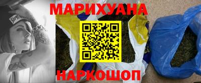 метамфетамин Ипатово