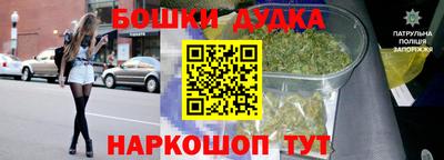 метамфетамин Ипатово