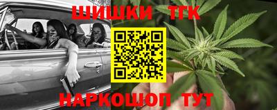 метамфетамин Ипатово