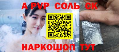 метамфетамин Ипатово