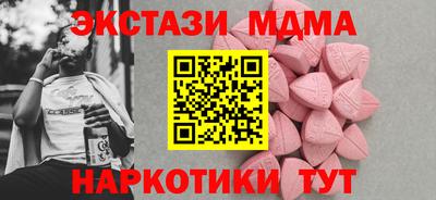 PSILOCYBIN Шебекино