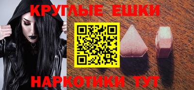 метамфетамин Ипатово
