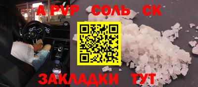 метамфетамин Ипатово