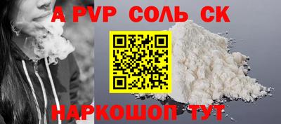 метамфетамин Ипатово