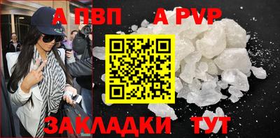 метамфетамин Ипатово