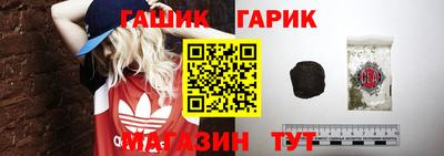 метамфетамин Ипатово