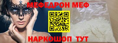 метамфетамин Ипатово