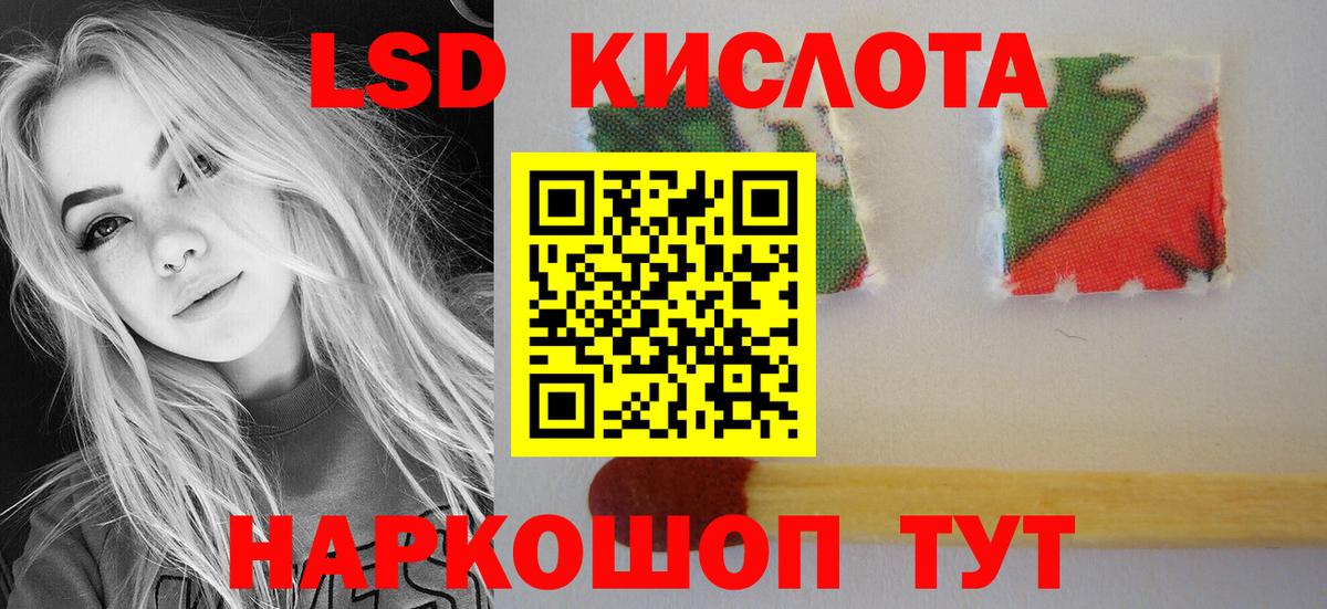 ЛСД экстази ecstasy  LSD-25 экстази ecstasy  Новоалтайск  Вход с VPN 