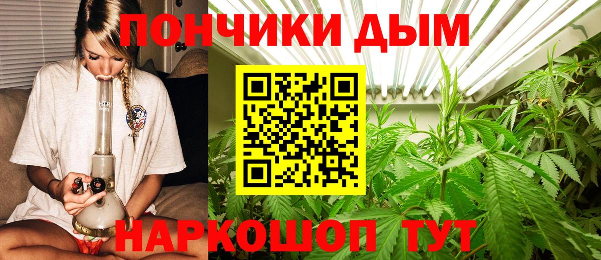 Канабис LSD WEED  Вход с VPN  МАРИХУАНА планчик  Новоалтайск 